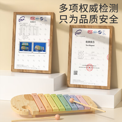 楪嫦德国品质八音琴手敲琴木质儿童敲击乐器幼婴儿玩具早教木琴 双层架子鼓