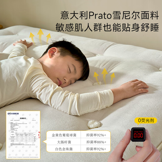 Détection de Shanshan Children's Handmade Mattress pour les personnes sensibles à la peau Special Mat Claintail Hair Spring Pad Ridge Protection personnalisée Private personnalisée F Pure Fabriqué à la main doux et dur (environ 18 cm) 1350 mm * 2000 mm