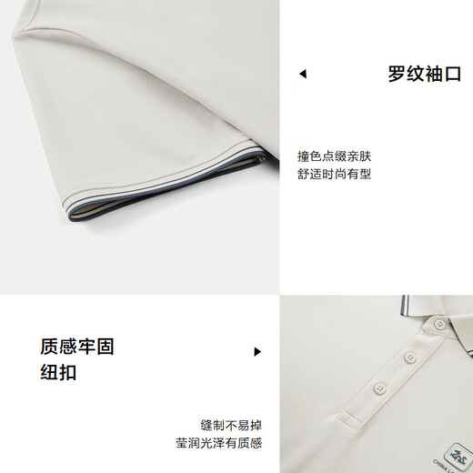 HLA Hailan Home Short-sleeved POLO shirt for men Chinese dragon series lapel large size cool short-sleeved men