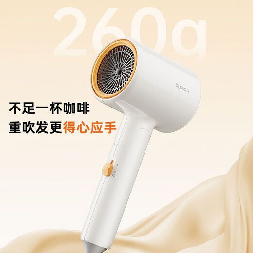 Supor (Supor) Supor Small Hair Dry plus sèche-cheveux ménagers Sécheur de cheveux négatifs Soins de cheveux High Power Power à séchage rapide Dormitory Location Location Billion-Level Ion 1800W-844A