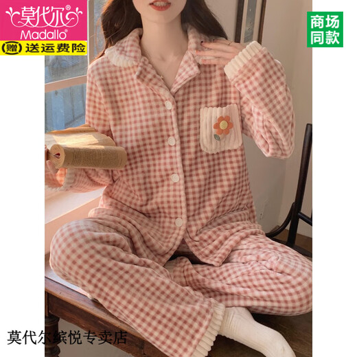 莫代尔甜美小粉花格子珊瑚绒睡衣女秋冬季可爱日系长袖法兰绒套装家居服 3893#雪雾蓝 M (建议80-100斤)