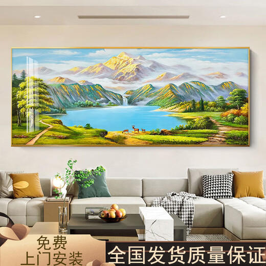 CLCEY风水画背靠金山客厅装饰画聚宝盆沙发背景墙挂画山水风景壁画 12596日出青山 120*50金色铝框油画布