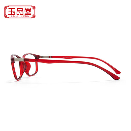 玉品堂老花镜女日本进口原料树脂镜片 超轻高清耐磨防蓝光眼镜七夕