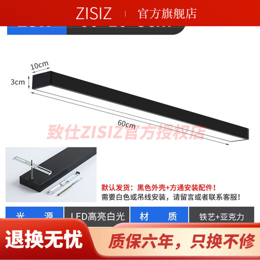 XMSJ方通灯led长条灯办公灯铝方通专用办公室吊灯明装条形灯店铺商用 升级加亮款15053cm-36W白光
