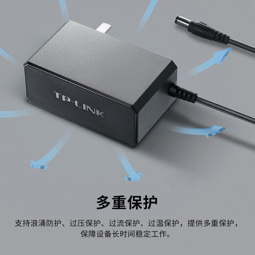 普联（TP-LINK） 工业级以太网交换机工业网络交换器企业网线分线器分流器 TL-P12200A 12V/24W电源适配器 全新正品