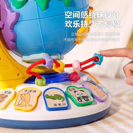Starpa Baby Toys 0-1-Jährige Kinderspielzeug Einjähriger multifunktionaler Globus 3 Jahre alter Junge und Mädchen elektronisches Klavik-Geburtstagsgeschenk Multifunktionaler Globus [elektronisches Klavier + Geographie]