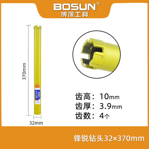 Bosun Tools Water Drill Bit Drilling Oil Fume Water Drill Concrete Wall Reamer Diamond Rhinestone Drill Bit Fengrui Kumquat Yellow 32X370