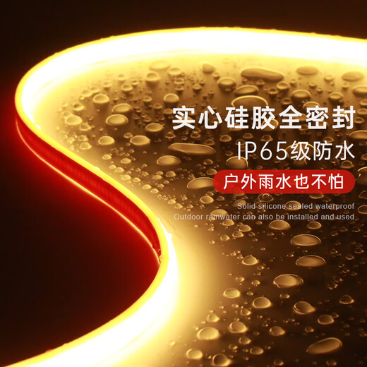 Start super bright cob light strip 220v outdoor waterproof home living room ceiling project led soft light strip with adhesive back - warm light - 10 meters package comes with 1 plug