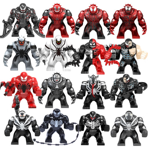 
Fan Xihong compatible with Lego Marvel Avengers 4 Venom 2 Spider-Man Symbiosis Serum Screaming Building Blocks Minifigure Toy Khaki 1048 Serum