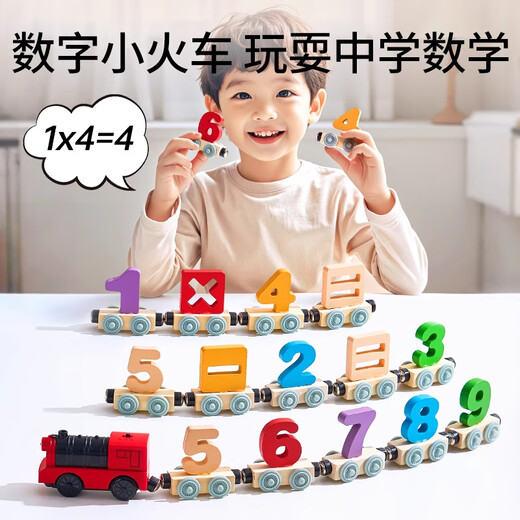 Carlbee Children's Magnetic Digital Train Track Toys Puzzle Magnetic Blocy Blocs Assemblé Cadeaux d'anniversaire garçons et filles