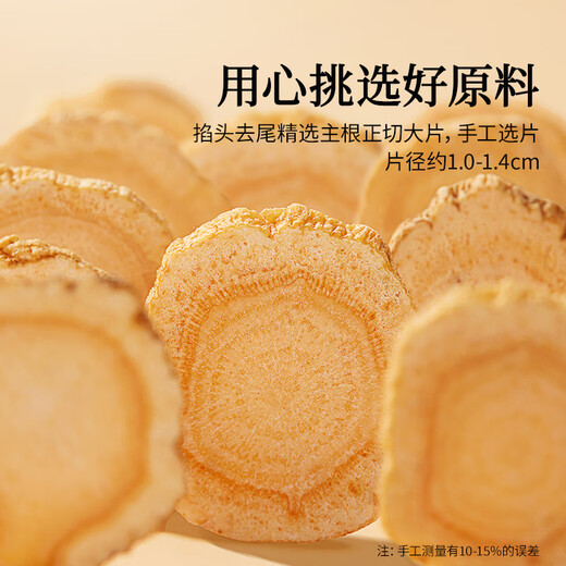 同仁堂品牌 西洋参枸杞黄芪三宝茶组合460g送父母长辈营养滋补品礼品