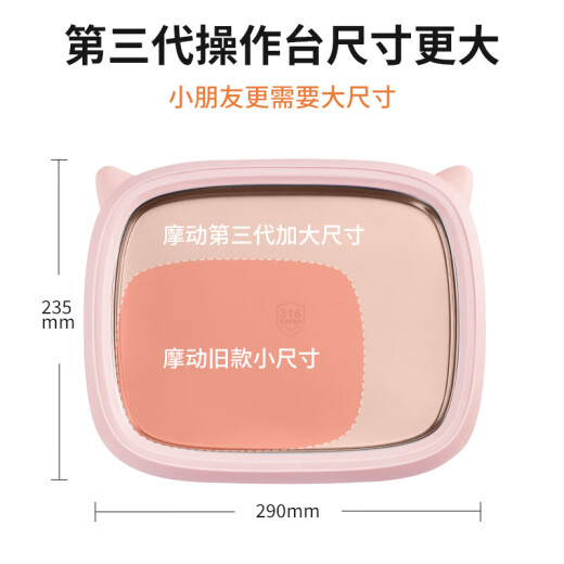 OLEVO德国进口品质免插电炒冰机炒酸奶机大尺寸家用儿童小型冰激凌机炒酸奶器 【猪猪粉】316母婴级不锈钢