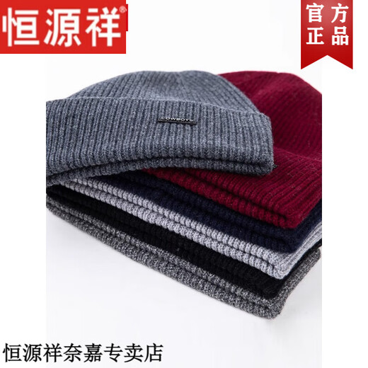 Hengyuanxiang Winter Winter's High Great Wool Wool Hat New Knited Wool Hat, al aire libre, regalo de sombrero a prueba de frío M55012 Medium Grey, una talla [elástica]