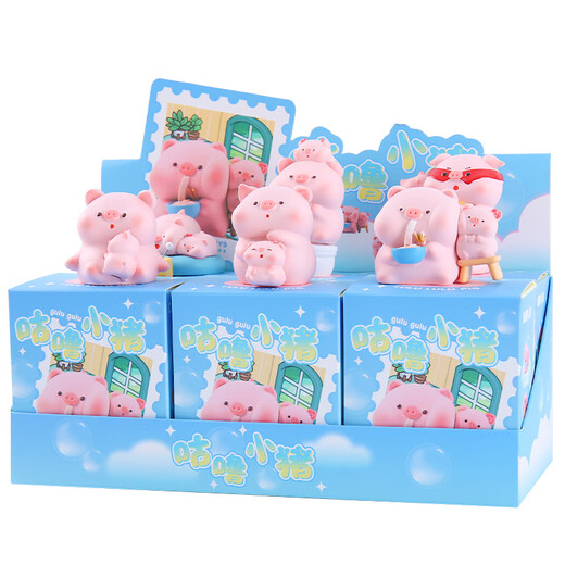 Monkey happy cute little pig blind box toy doll boy and girl children trendy toy desktop ornaments for friends birthday gifts Guru pig [single box random delivery]