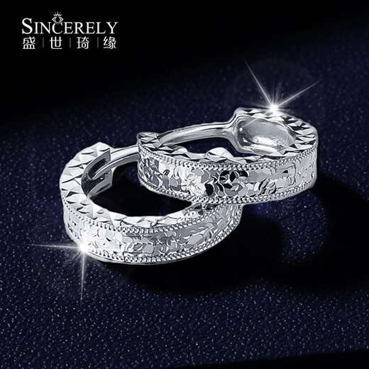 Shengshi Qiyuan platinum earrings pt950 genuine platinum earrings earrings ear buckles ear hooks platinum earrings new crushed ice earrings 1.8-2.3g (pair)