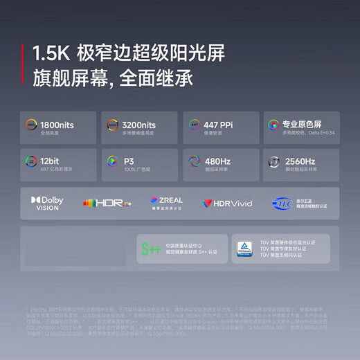 Xiaomi REDMI Redmi Turbo4 Pro 15% National Subsidy New 5G Xiaomi Redmi Mobile Phone White 12GB+256GB