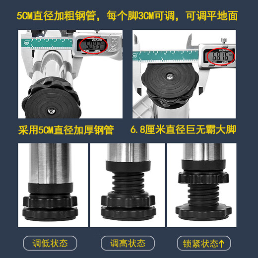 Washing machine base stainless steel raised pad height stand fully automatic roller adjustable stand refrigerator ice machine stand 8-legged stand total height 19-22cm gray