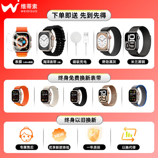 维蒂索华强北S10ultra顶配版智能手表全功能插卡运动手表导航男女成人学生蓝牙新款全网通 Ultra插卡版【耀黑】微信抖音+抽拉摄像+高清屏