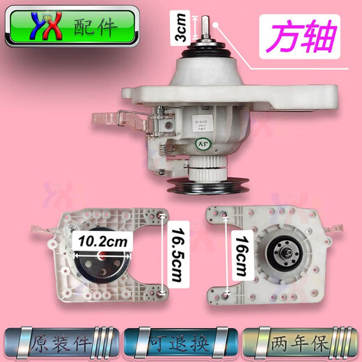 Falls zutreffend, Yangzi Moore Entenwaschmaschine Clutch XQB75-2010 85-8188 90-5155 Assembly B2-Gewinde 11 Zähne