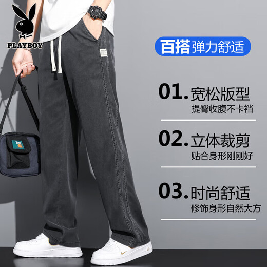 Playboy; Playboy Summer Dicking Tennis Jeans Herren loser gerade lässige Weitbeine Herrenmarke ICE ICE SEIM Dünnhose Männer 1048 Blau + 1048 grauer Sommer dünn m 100-115jin [Jin gleich 0,5 kg]