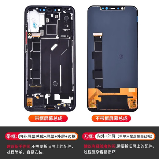 Fanrui is suitable for Xiaomi screen assembly, internal and external screen LCD display, screen replacement mobile phone screen, suitable for Xiaomi 13 screen [monochip assembly] high-definition TFT screen