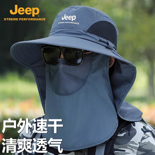 JEEP遮阳帽男夏季户外钓鱼防晒帽面罩一体渔夫帽披肩遮脸男士太阳帽子 深灰 均码 【56-60cm】