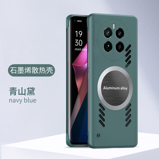 纽致适用realme真我GT5pro手机壳新款石墨烯散热超薄无边框保护壳RMX3888半包防摔男简约车载磁吸外壳 丹霞橙【石墨烯散热+磁吸无边框】 realme真我 GT5 Pro