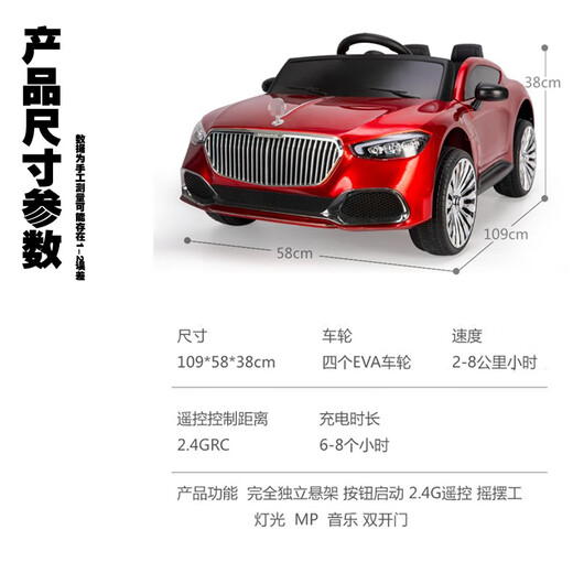 Huizhibaobei (HUIZHIBAOBEI) voiture électrique pour enfants voiture à quatre roues motrices pour garçons et filles avec télécommande pour s'asseoir sur la voiture jouet bébé poussette rechargeable double entraînement rouge + 12V4500G électrique personnalisé + télécommande + entraînement électrique à secousses