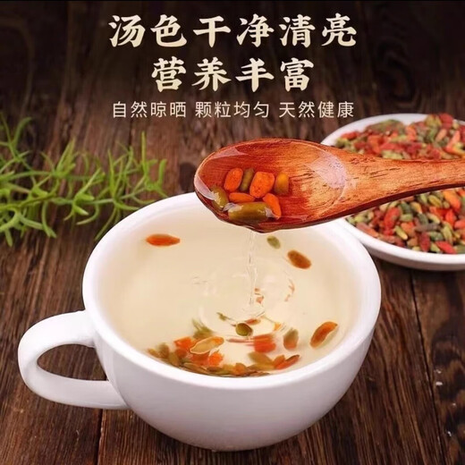 [Wild, sulfur-free] Changbaishan special grade red and green wolfberry tea, sulfur-free dry goods, pure natural colorful wolfberry 250g, 1 can