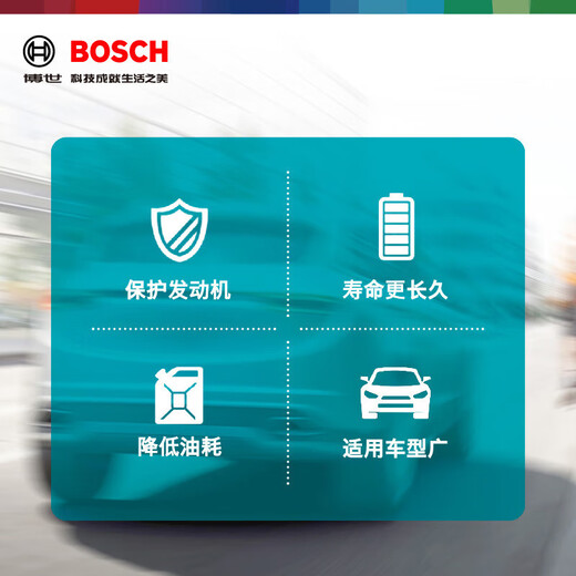 BOSCH (BOSCH) Automobilklimaanlage Filterelement + Luftfilterelement -Filterraster Zwei Filter -Set Peugeot 4008/5008 Citroen Tianyi
