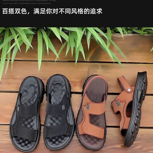 Prince Yierkang Sandalen Herrenimitation Kuhlädenschuhe für den Sommer 2025 Nicht rutschfeste wasserdichte Außensandalen Herren Sandalen Dual-Purple-Sandalen Wenzhou Lederschuhe 826+3 [Brown] 42 [Standardgröße]