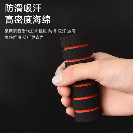 Bicycle handlebar cover, non-slip, shock-absorbing, mountain bike universal, dead-fly sponge style, comfortable, anti-sweat protection, soft handle cover, green sponge style, threaded handlebar cover