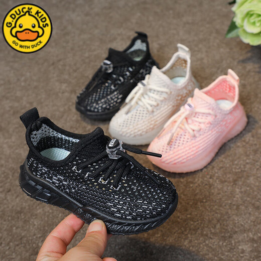 G.Duckkids kleine gelbe Ente Kindersportschuhe 2025 Frühlings- und Sommerjungen und Mädchen fliegen Kokosnussschuhe aus, ausgehöhlten kleine und mittlere Schuhe mittleren Alters Little Yellow Duck FL-719 Beige 26 Inner Länge 16 cm