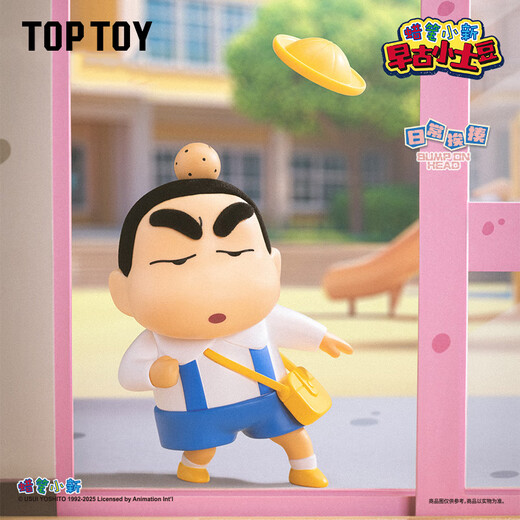 TOP TOY蜡笔小新古早小土豆系列盲盒手办摆件可爱女生儿童生日礼物 单盒（款式随机）