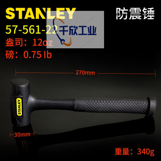 Clcey Stoßdichtem Hammer kein elastischer Gummi-Gummi-Gummi-Hammer-Installation Hammer Head Keramik Marmor Installation Tool 1276G Schockfeste Hammer (57-564-22)