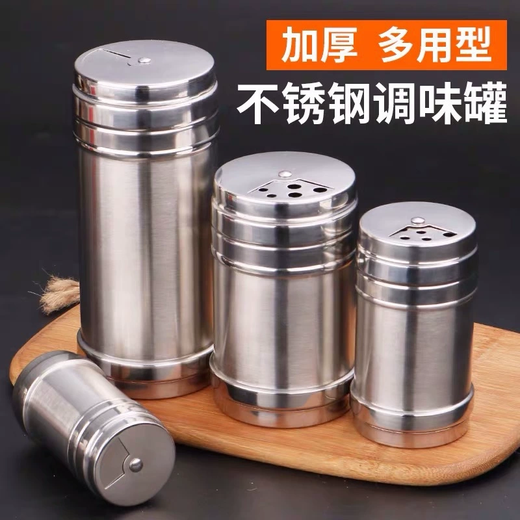 Simihua stainless steel barbecue seasoning jar, sprinkler bottle, pepper seasoning box jar, cumin jar, commercial seasoning salt jar, extra large heightening and rotatable (7.5*16cm)