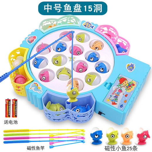 MiNong children's concentration training family board game parent-child interactive board game 2 kindergarten fishing toys 3 years old blue medium fish plate with 25 magnetic fish + music ordinary version ordinary battery