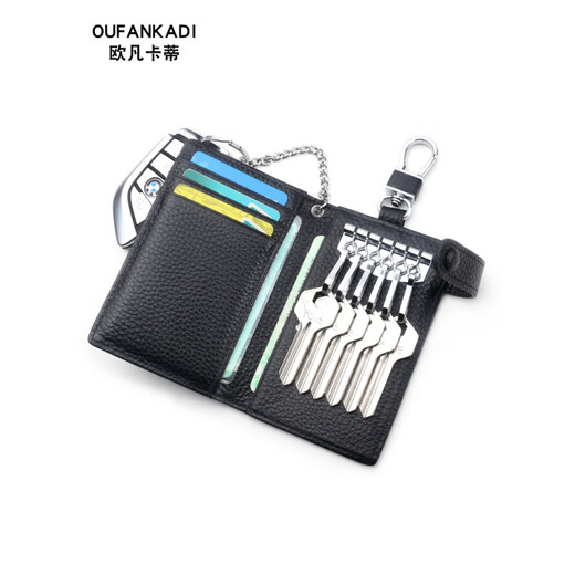 Oufankadi 2025 Nouveau sac clé en cuir sac masculin clés de carle de voitures de cartes de rangement de chaîne de clés artefacts de cartes féminines deux en un noir