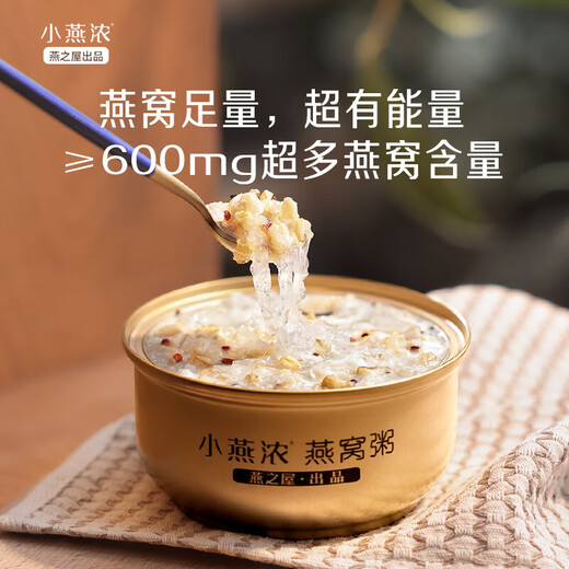 Swallow House Little Swallow Emptrage's Nest Nesd Porridge Series Adults and Children's Instant Breakfast Cadeaux Instant Porridge Box Porridge (Pack de saveurs multiples) 252gx6 Bowl Box Box Pack