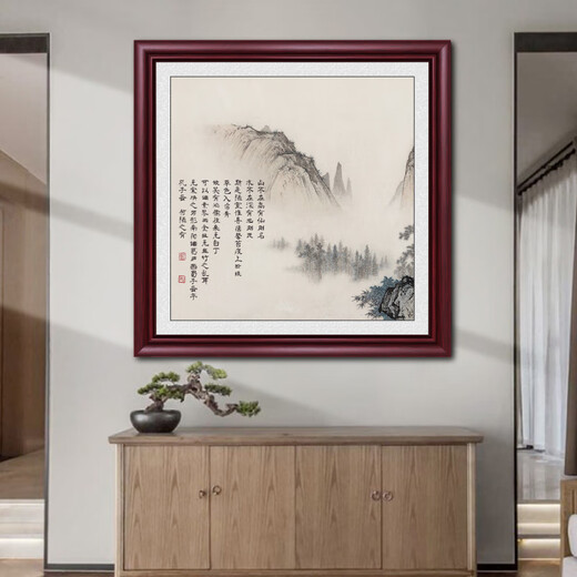 Weekend Island famous landscape painting, antique painting, ink painting, living room square hanging painting, entrance decorative painting, new Chinese style ink painting mural, Wangyun Tower-1 (model) 50*50cm (study) solid wood frame