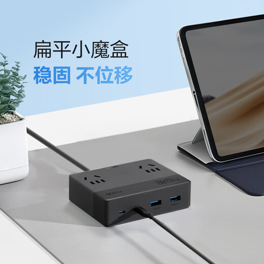 Bull usb fast charging gallium nitride socket mobile phone charger multifunctional fast charging bedside home suitable for Huawei Apple fast charging porous student dormitory plug-in strip and drag strip 20W gallium nitride fast charging 1.5 meters 3 sockets 1203UF gray