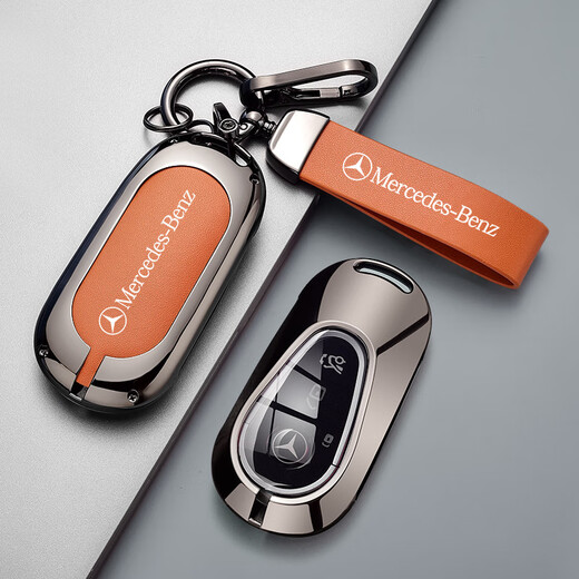 Applicable à la nouvelle couverture clé en ligne de Mercedes-Benz E300Le260C260L Shell Men's Shell Glc300L Sac de voiture S-Classe S-Classe Mercedes-Benz C-style C-Skin Friendly Friendly Black Mark [Gris clair]