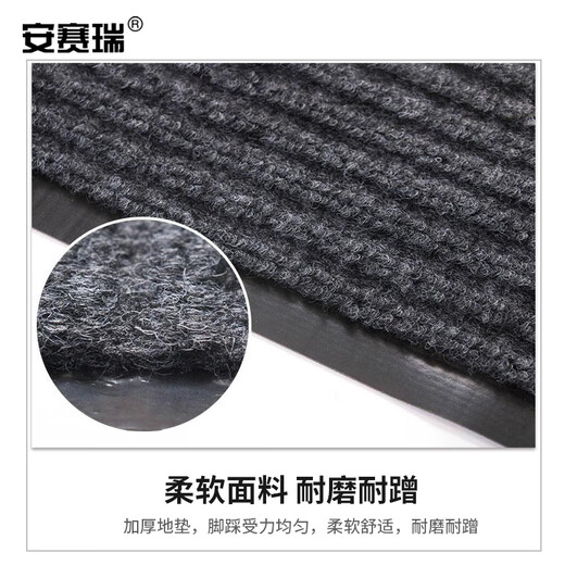 Anseri PVC de doble rayado Mat de piso compuesto Hotel Mall Groove Remocalización de polvo Anti-Slip Fotheps Mat Gray 1.815m 13709