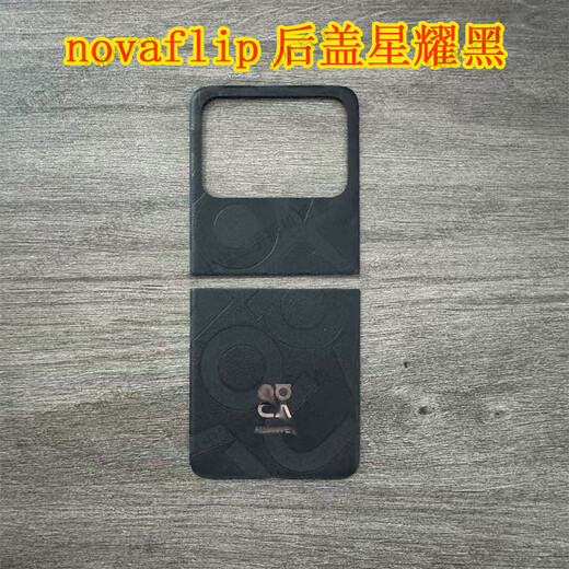 P is suitable for Huawei novaflip original disassembly back cover set of upper cover and lower cover shell rear glass rear battery cover nova flip zero white upper cover 99 new without small
