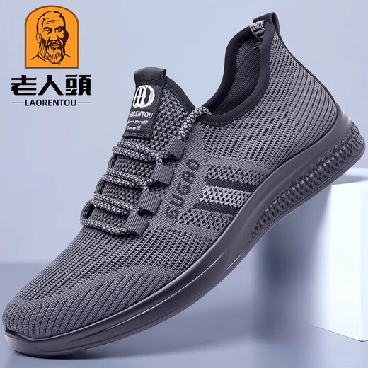 Zapatos de malla con cabeza de anciano (LRT) para hombres, zapatos de malla transpirables de primavera y verano, zapatillas cómodas para correr, zapatos de tela viejos de Beijing, zapatos para papá para hombres, transpirables para hombres 15696 negro hueco 47