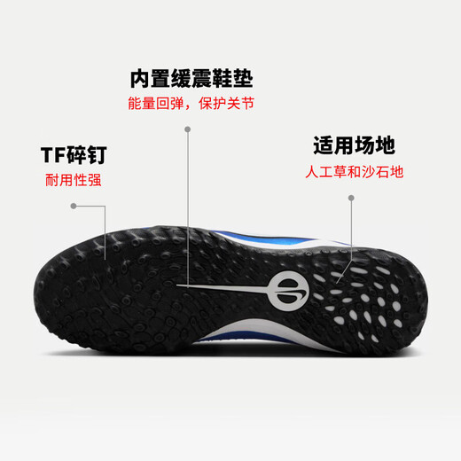 Nike (NIKE) men's football shoes legend LEGEND 10 TF nail-breaking sneakers DV4342-400 Gem Blue 42