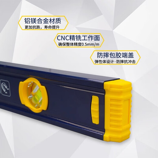 Great Wall Seiko high-precision level with strong magnetic industrial-grade leveling ruler magnetically thickened and hardened aluminum-magnesium alloy ruler 600mm/195536
