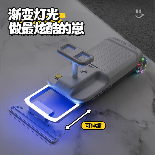 
JANY BABY children's electric twist car 1-3-6 years old 5 toy car can be used for adults 2 babies and children mopping the floor 4 gifts Dual-wheel drive gray丨12V7A+Dual motor+Can be used for adults mopping the floor kart charging car