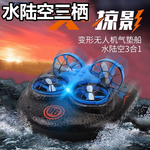 Kinder mit dem Ferngeschwindigkeits-Schnellboot für das Fernbedienungsboot amphibischen elektrischen Bootsmodell kann in das Wasser aufgeschlichen werden. Kleine wasserdichte Jungenspielzeug Silber hellweiß offizieller Standard (eine wiederaufladbare Batterie)
