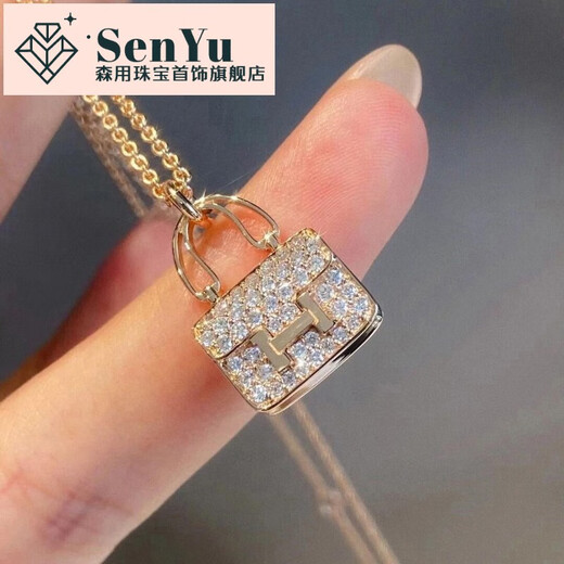 Sen uses 18K rose gold H Kang Kang bag necklace for women, diamond color gold pendant, clavicle chain, Valentine's Day gift for girls, second generation H bag rose gold